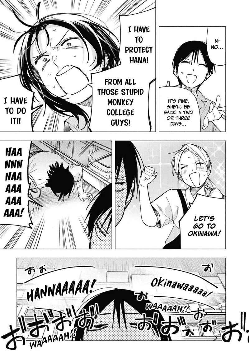 Yane No Shita No Artemis Chapter 45 Page 21