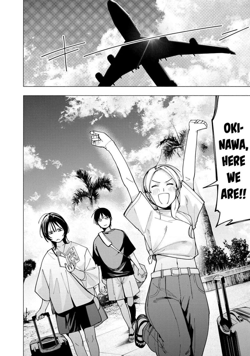 Yane No Shita No Artemis Chapter 45 Page 22