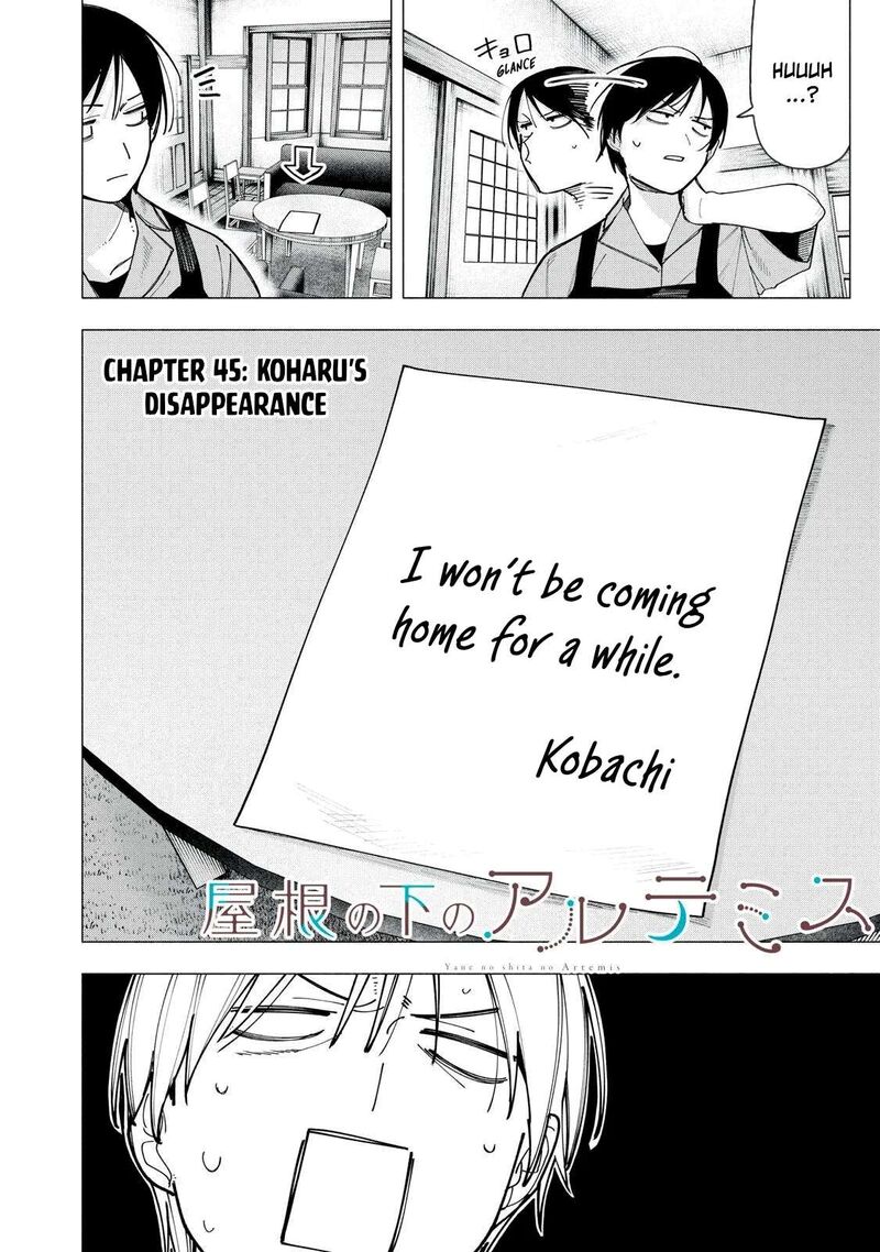 Yane No Shita No Artemis Chapter 45 Page 4