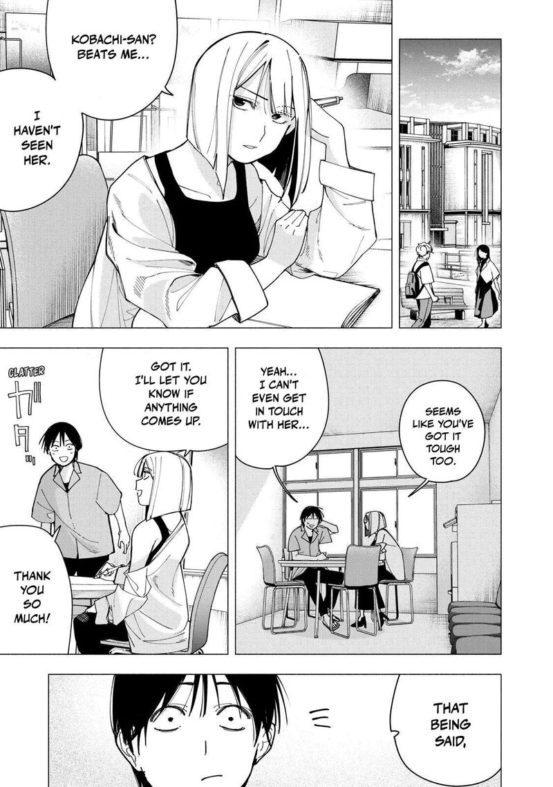 Yane No Shita No Artemis Chapter 45 Page 7