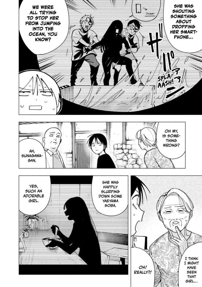 Yane No Shita No Artemis Chapter 46 Page 10