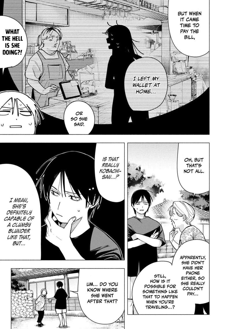 Yane No Shita No Artemis Chapter 46 Page 11