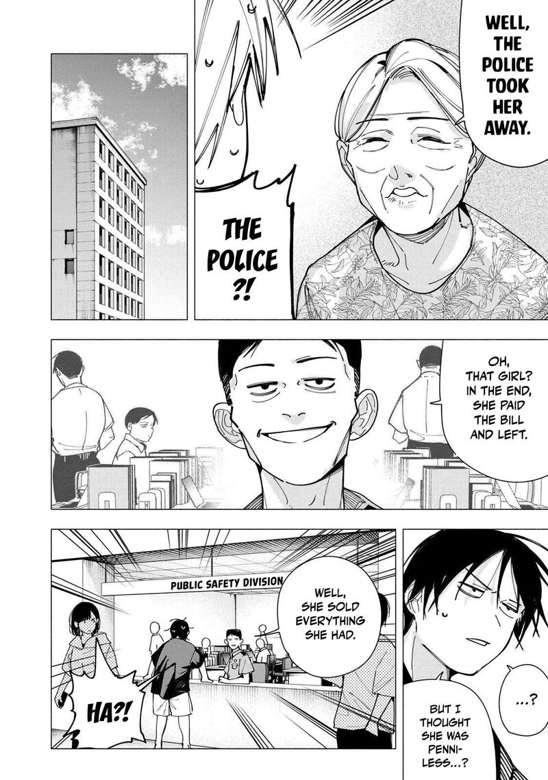 Yane No Shita No Artemis Chapter 46 Page 12