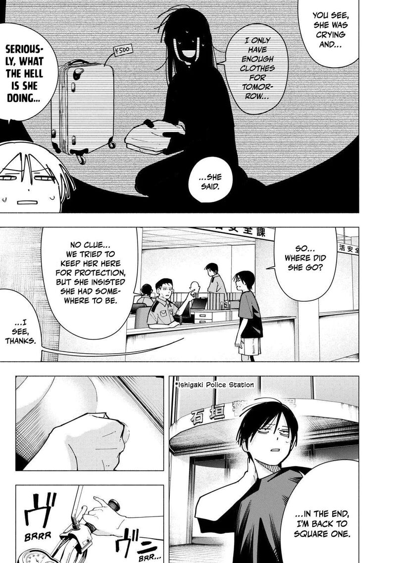 Yane No Shita No Artemis Chapter 46 Page 13