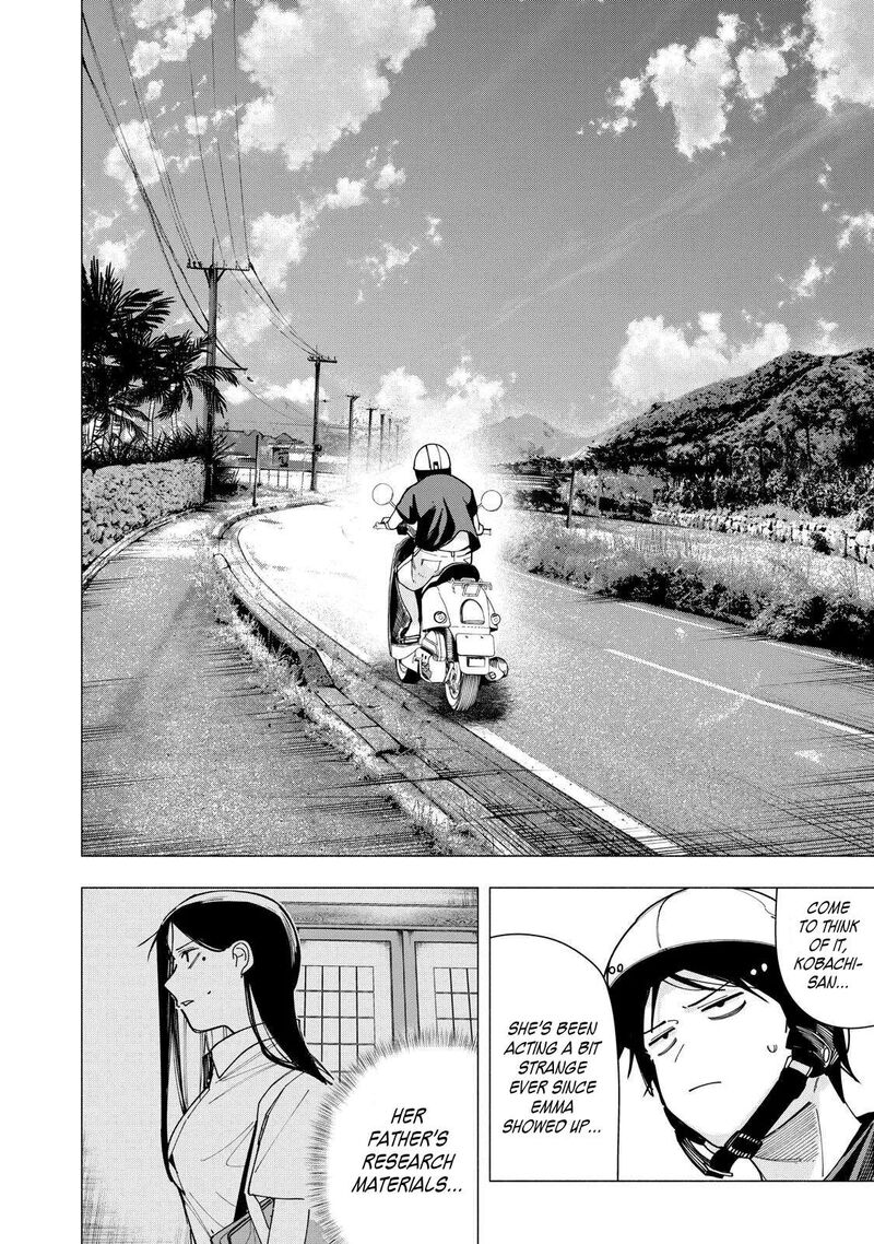Yane No Shita No Artemis Chapter 46 Page 14