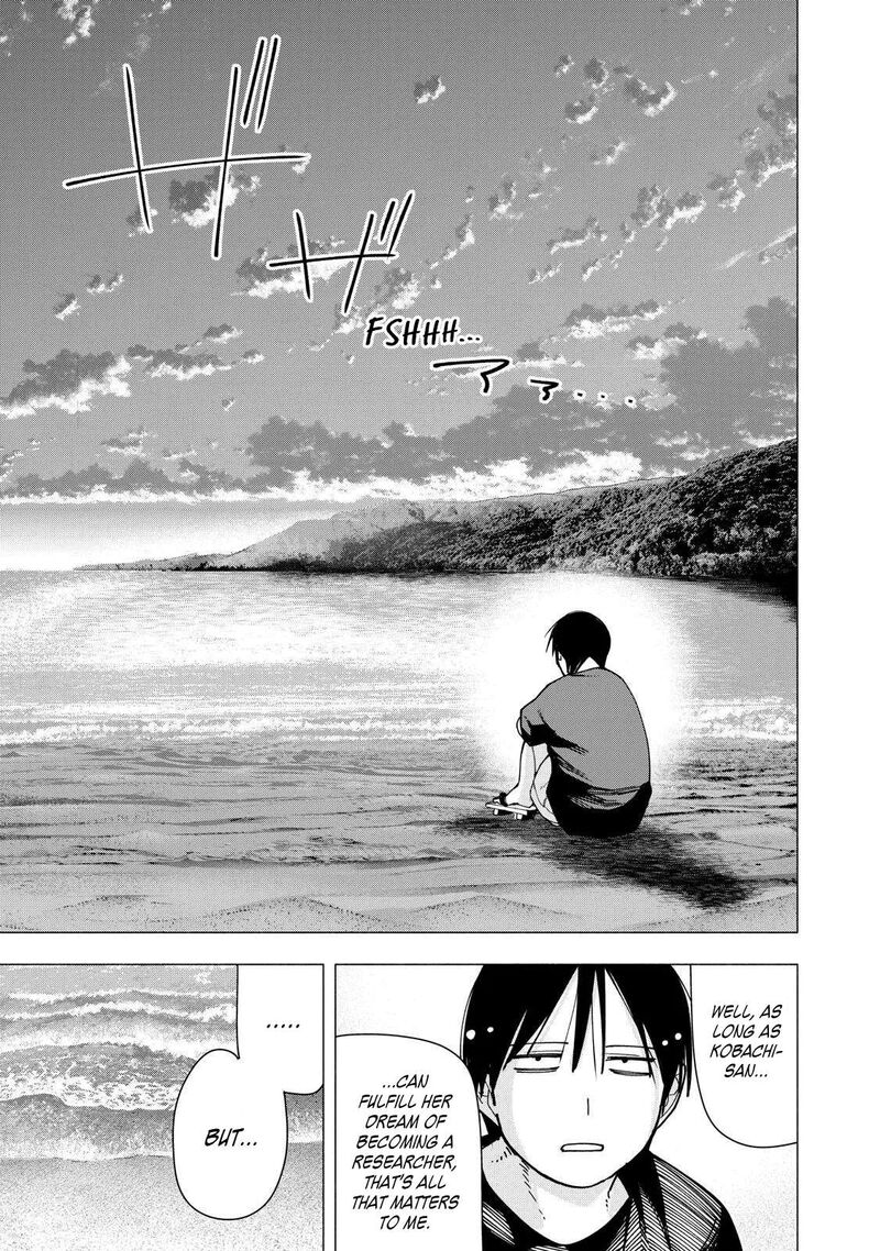 Yane No Shita No Artemis Chapter 46 Page 21