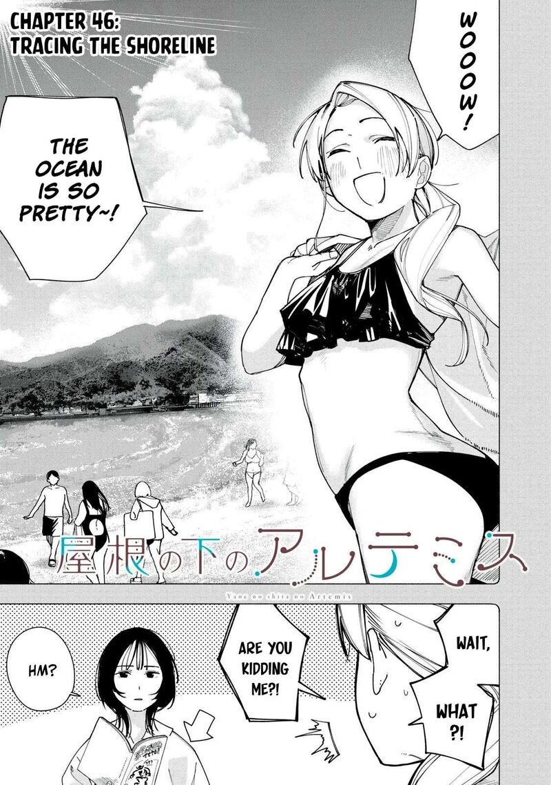 Yane No Shita No Artemis Chapter 46 Page 3