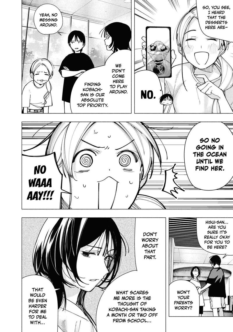 Yane No Shita No Artemis Chapter 46 Page 6
