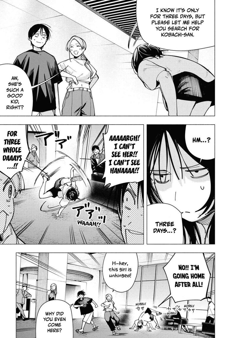 Yane No Shita No Artemis Chapter 46 Page 7