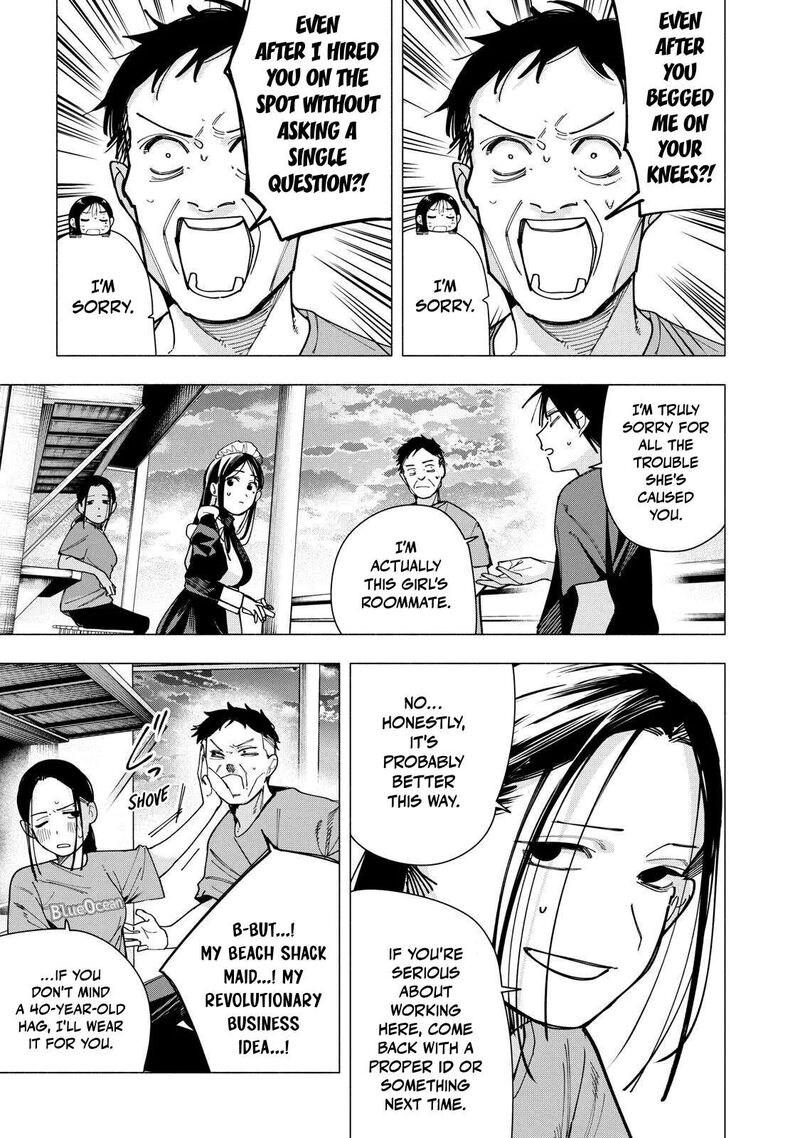 Yane No Shita No Artemis Chapter 47 Page 14