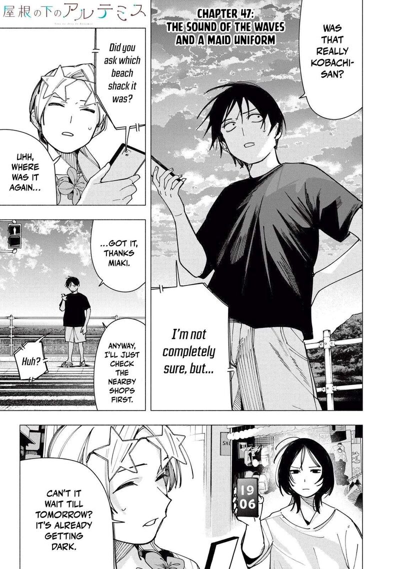 Yane No Shita No Artemis Chapter 47 Page 2