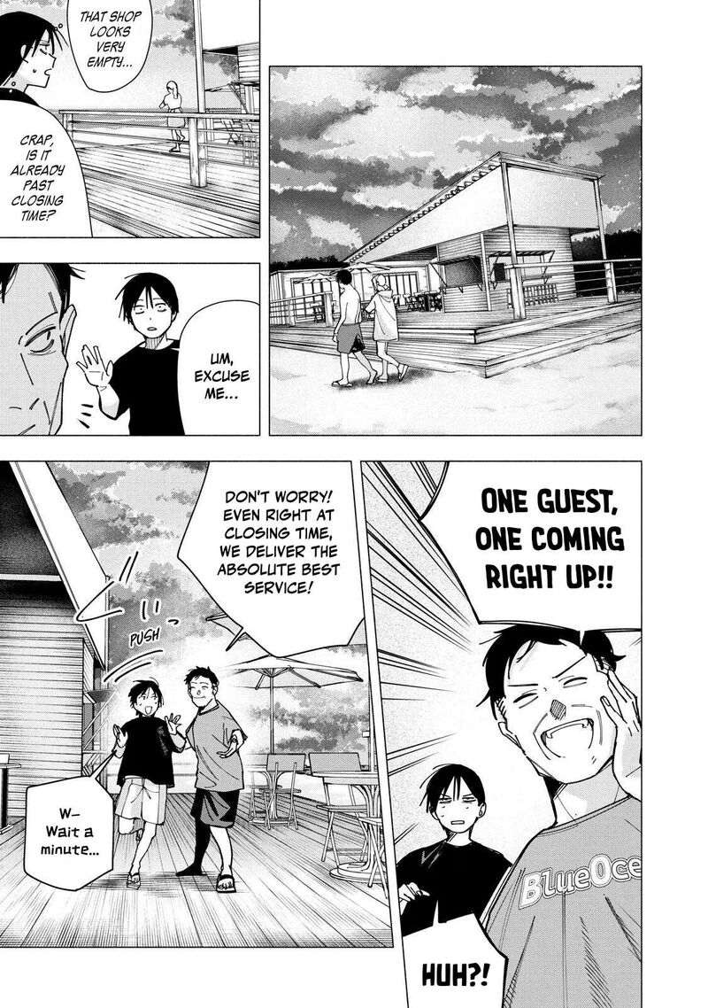 Yane No Shita No Artemis Chapter 47 Page 4