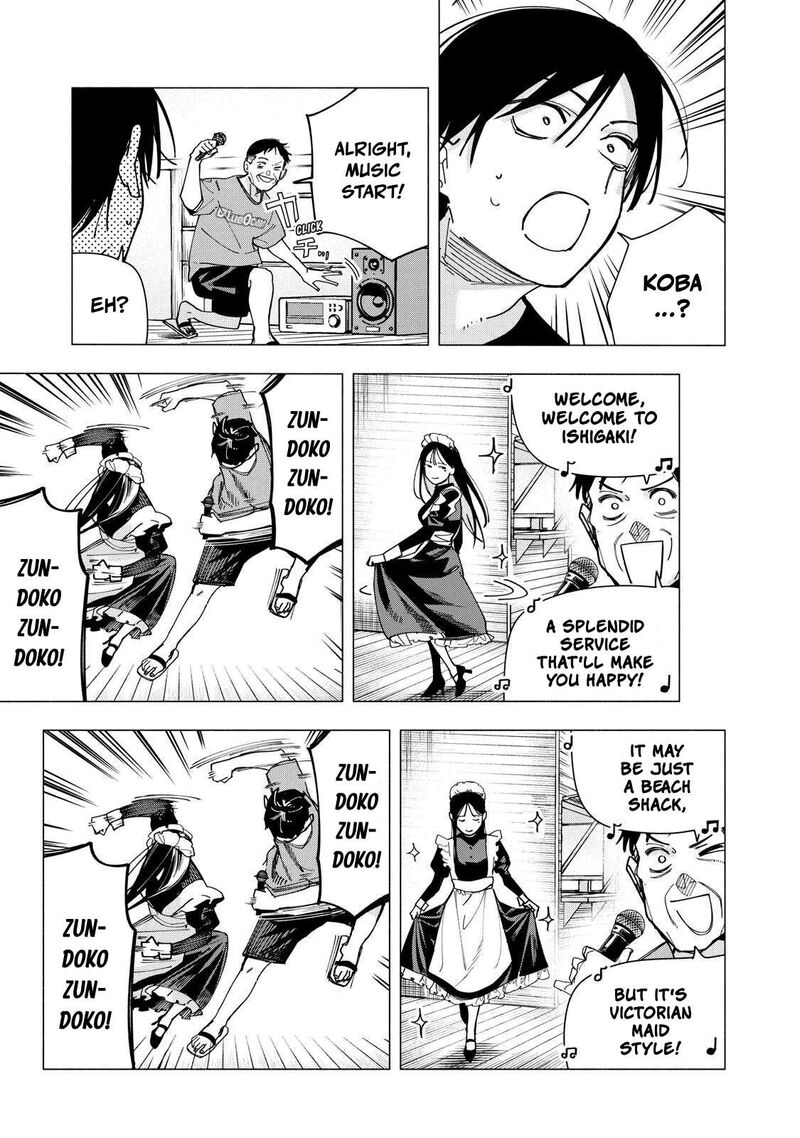 Yane No Shita No Artemis Chapter 47 Page 8