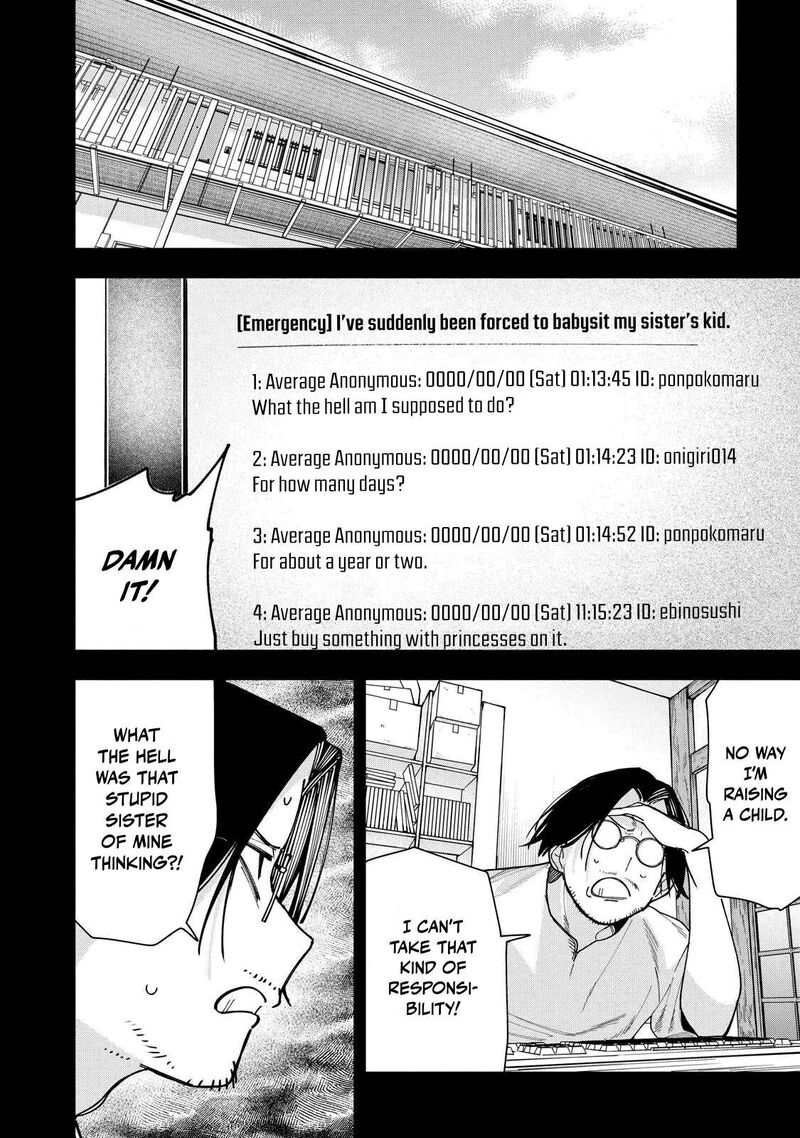 Yane No Shita No Artemis Chapter 48 Page 12
