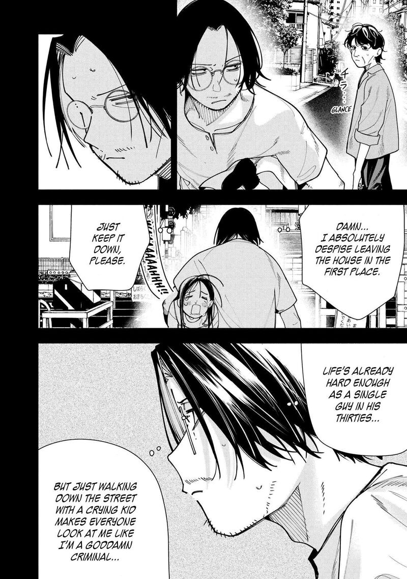 Yane No Shita No Artemis Chapter 48 Page 16