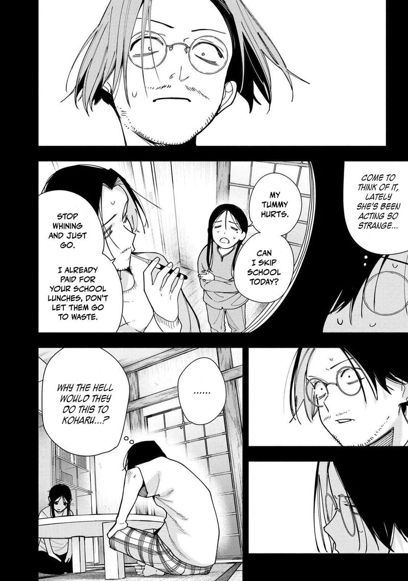 Yane No Shita No Artemis Chapter 49 Page 14