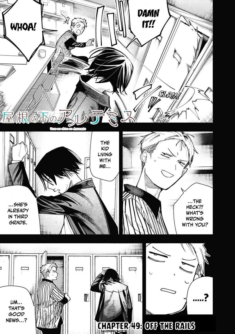 Yane No Shita No Artemis Chapter 49 Page 3