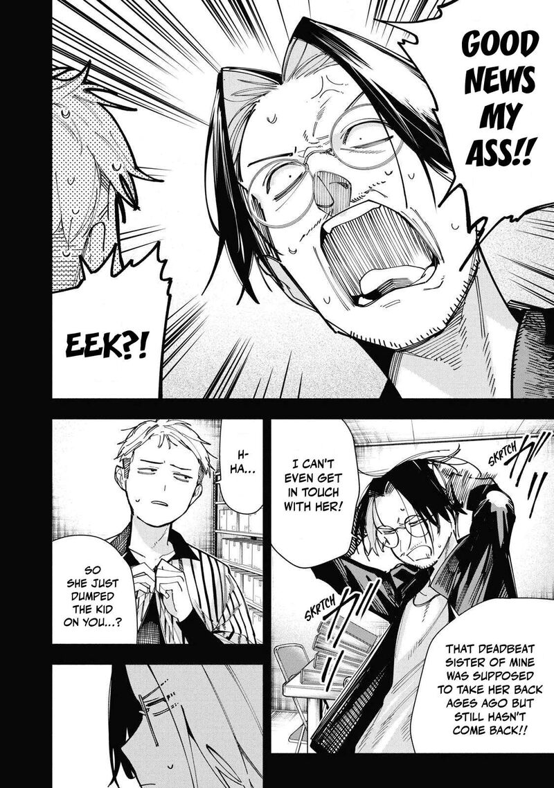 Yane No Shita No Artemis Chapter 49 Page 4