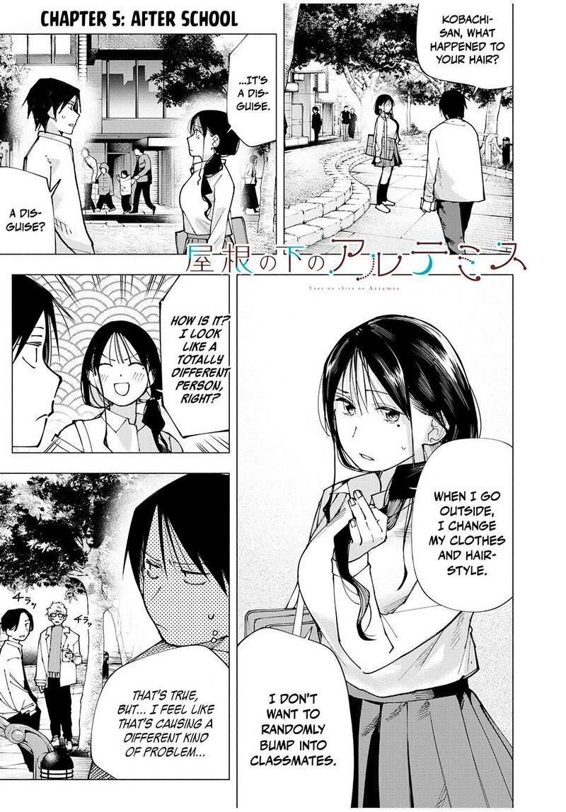 Yane No Shita No Artemis Chapter 5 Page 1