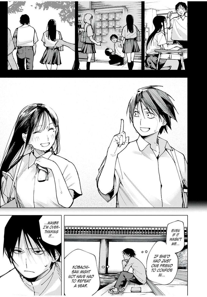 Yane No Shita No Artemis Chapter 5 Page 12