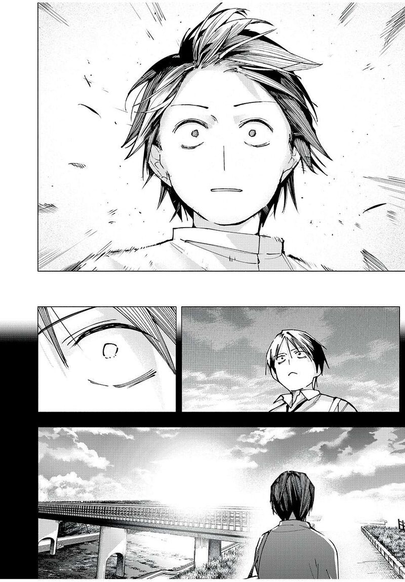 Yane No Shita No Artemis Chapter 5 Page 20