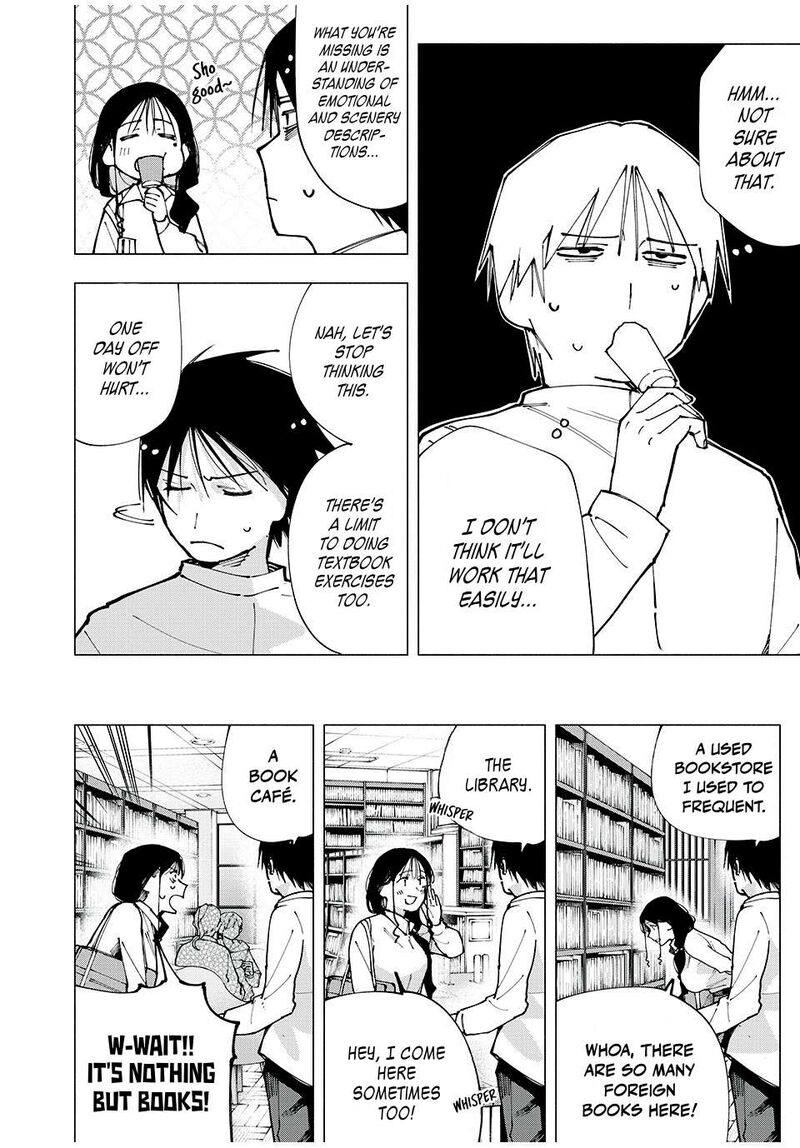 Yane No Shita No Artemis Chapter 5 Page 4