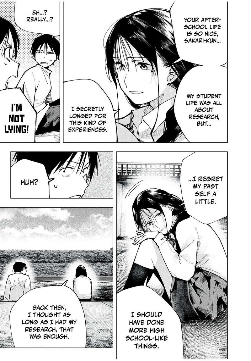 Yane No Shita No Artemis Chapter 5 Page 8