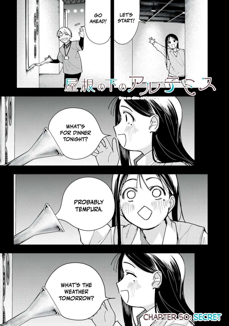 Yane No Shita No Artemis Chapter 50 Page 1