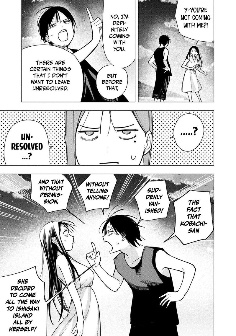 Yane No Shita No Artemis Chapter 51 Page 13