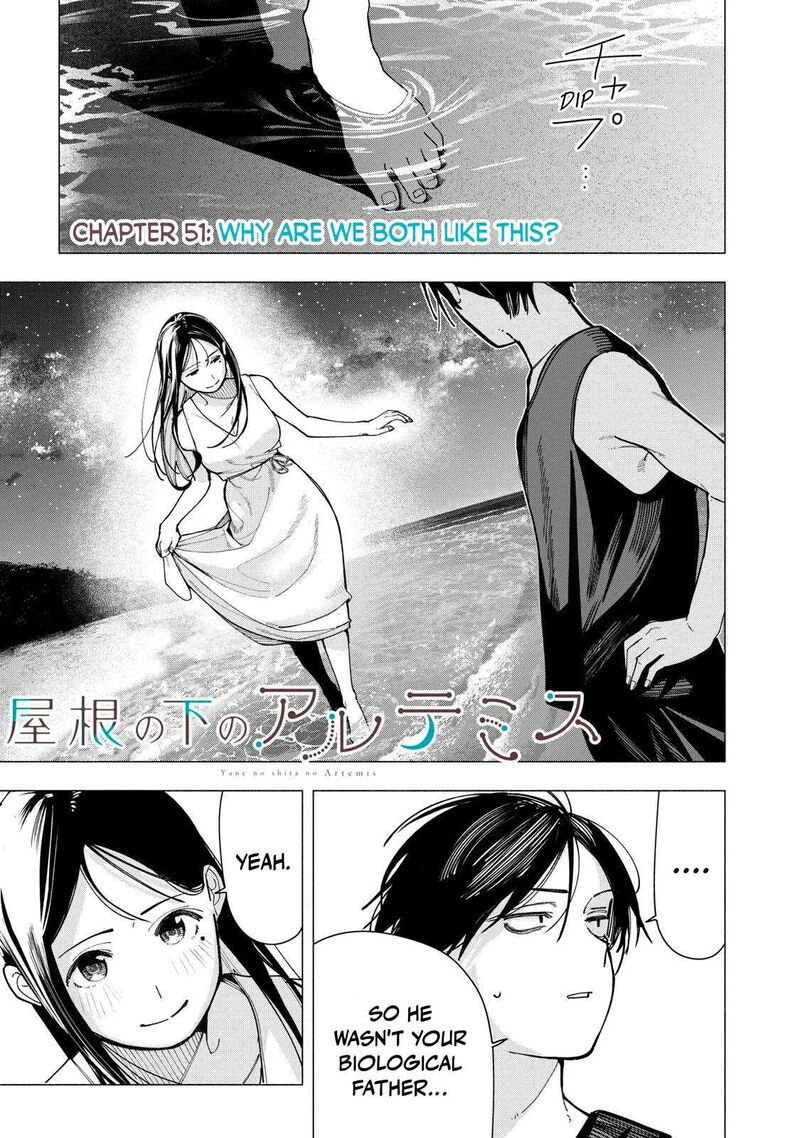 Yane No Shita No Artemis Chapter 51 Page 3