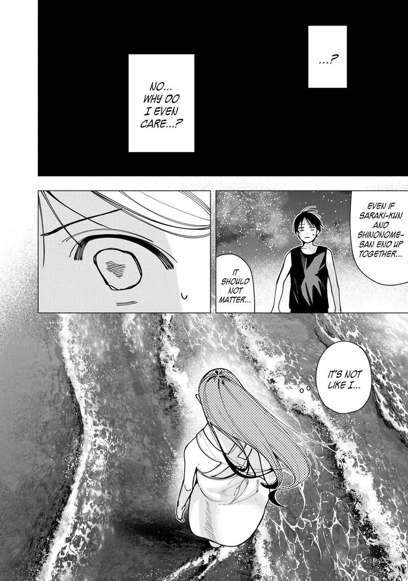 Yane No Shita No Artemis Chapter 52 Page 2