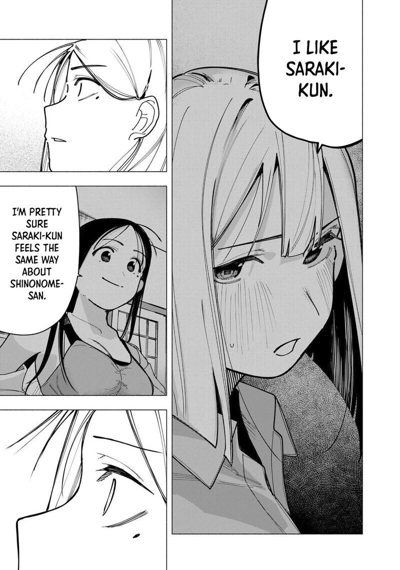 Yane No Shita No Artemis Chapter 52 Page 3