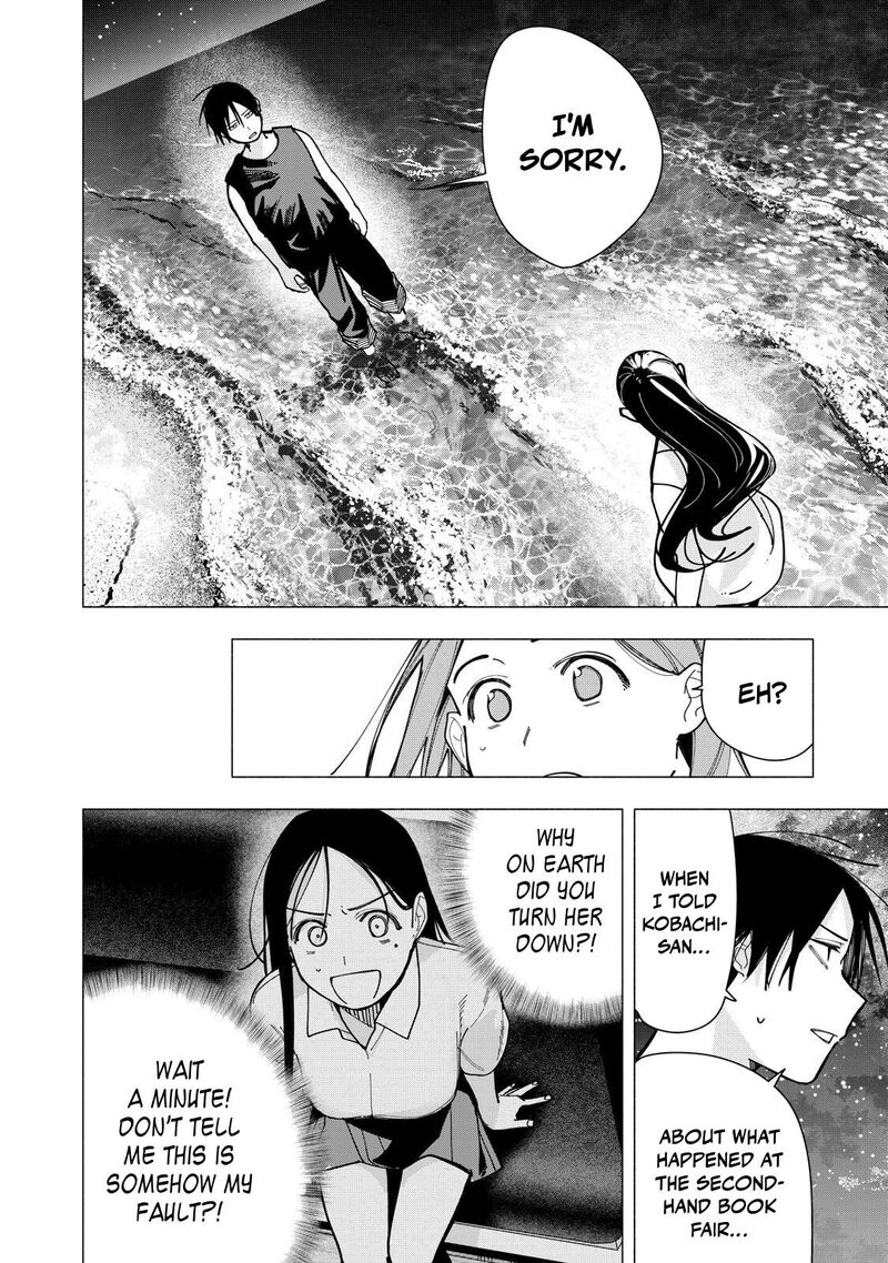 Yane No Shita No Artemis Chapter 52 Page 4