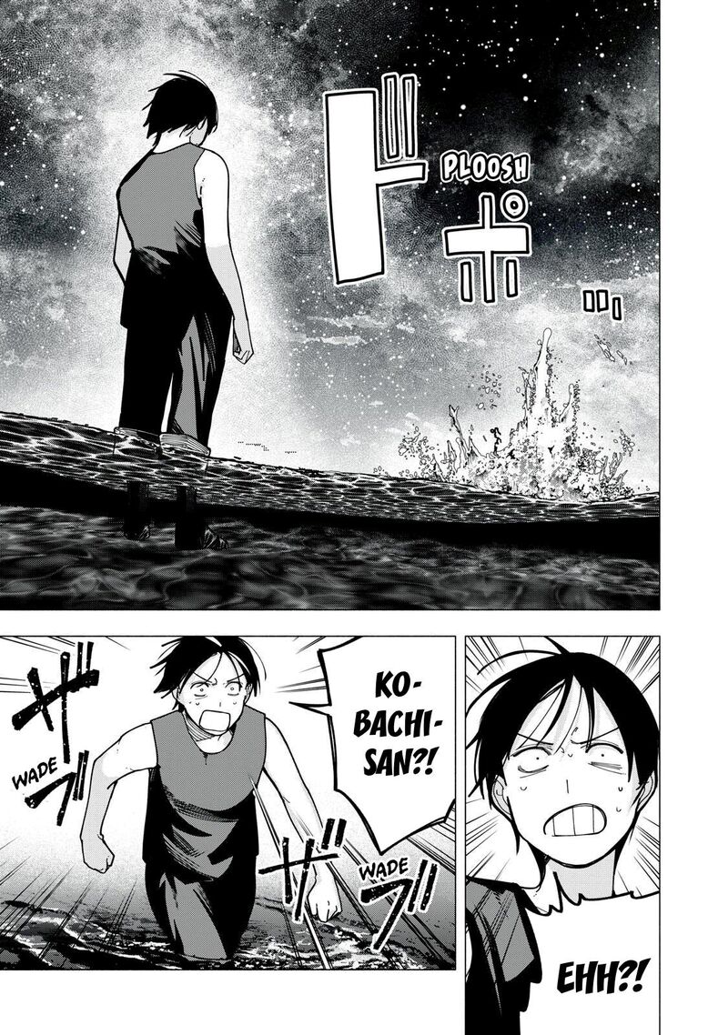 Yane No Shita No Artemis Chapter 52 Page 7