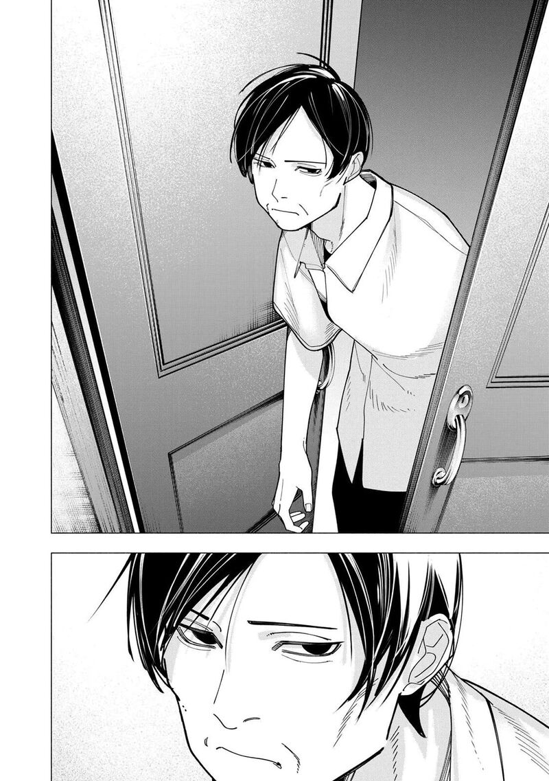 Yane No Shita No Artemis Chapter 53 Page 12