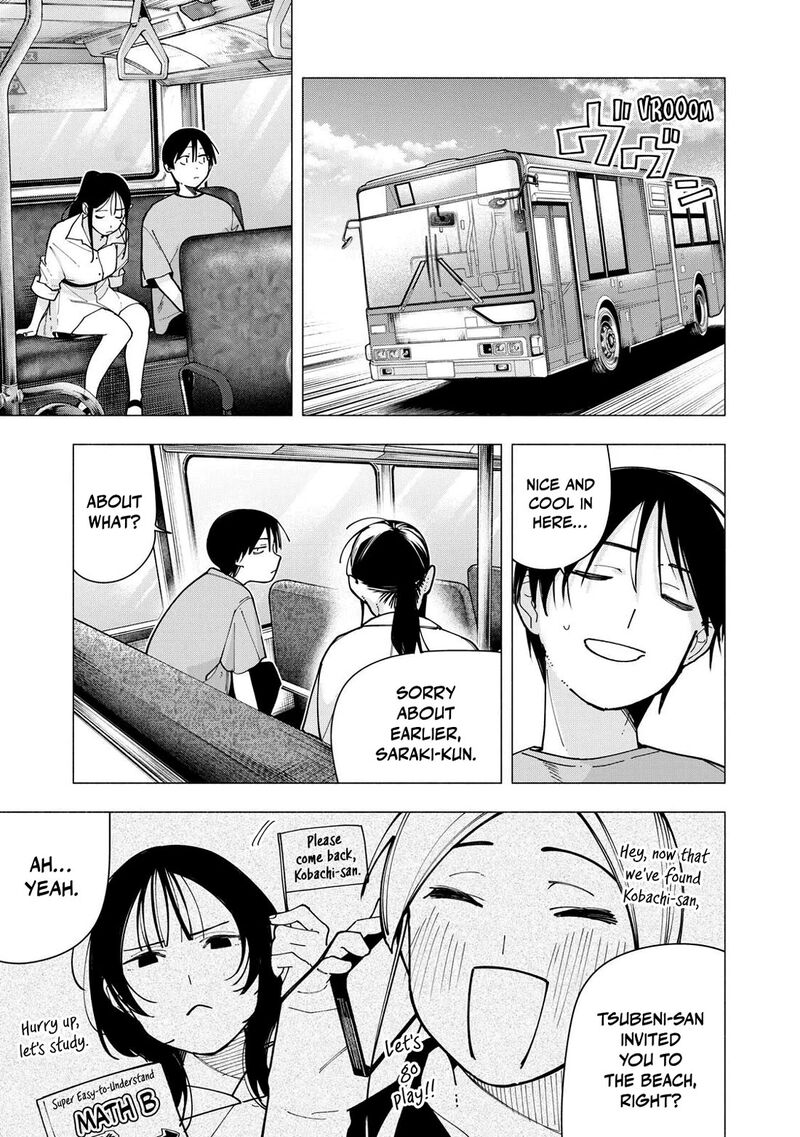 Yane No Shita No Artemis Chapter 53 Page 3