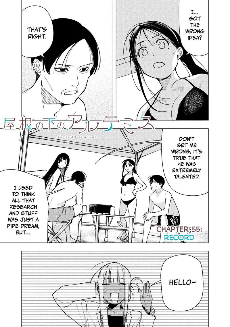 Yane No Shita No Artemis Chapter 55 Page 1