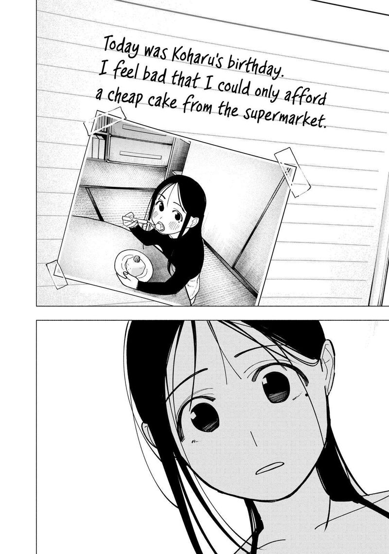 Yane No Shita No Artemis Chapter 55 Page 14