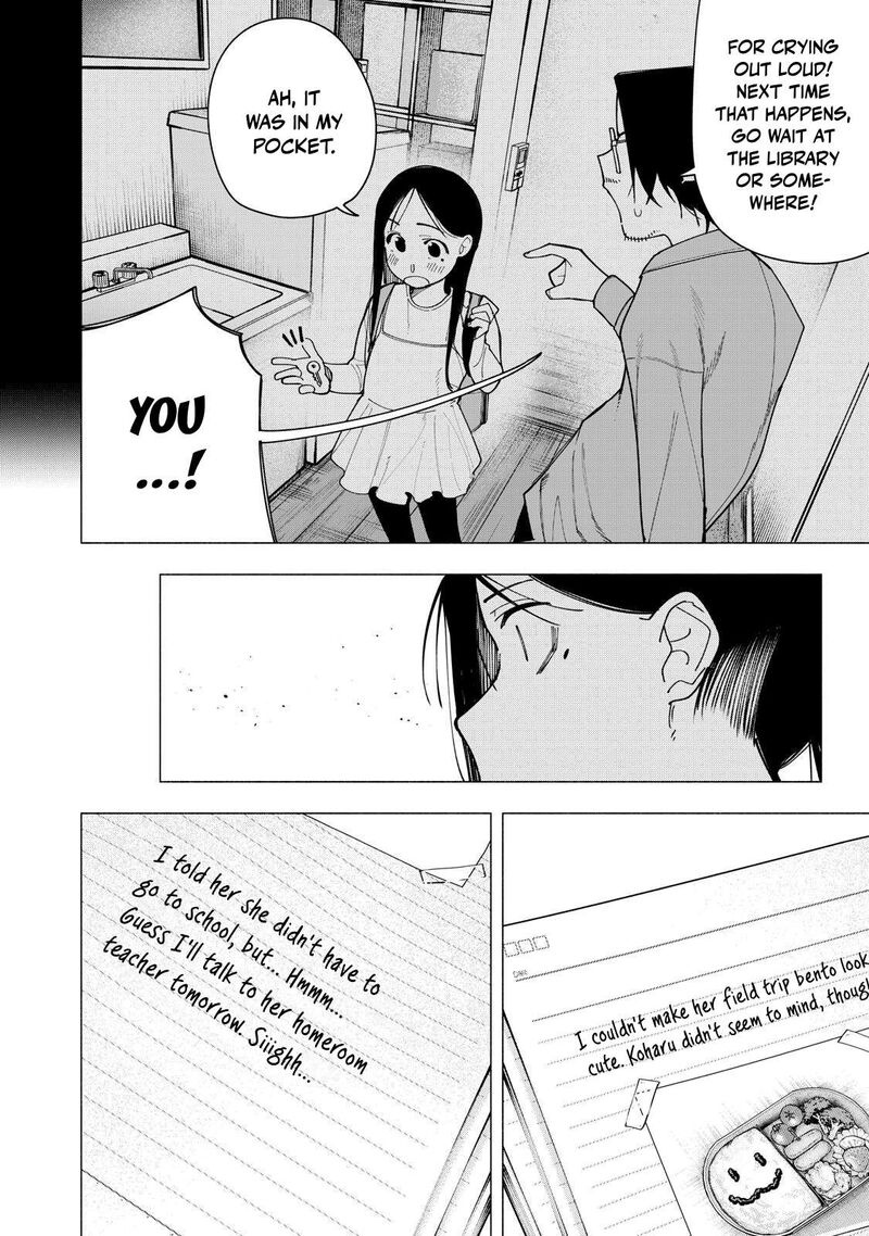 Yane No Shita No Artemis Chapter 55 Page 16