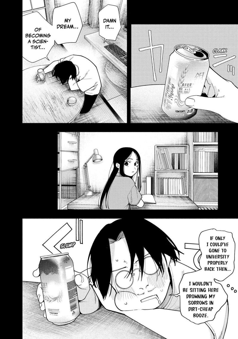 Yane No Shita No Artemis Chapter 55 Page 4