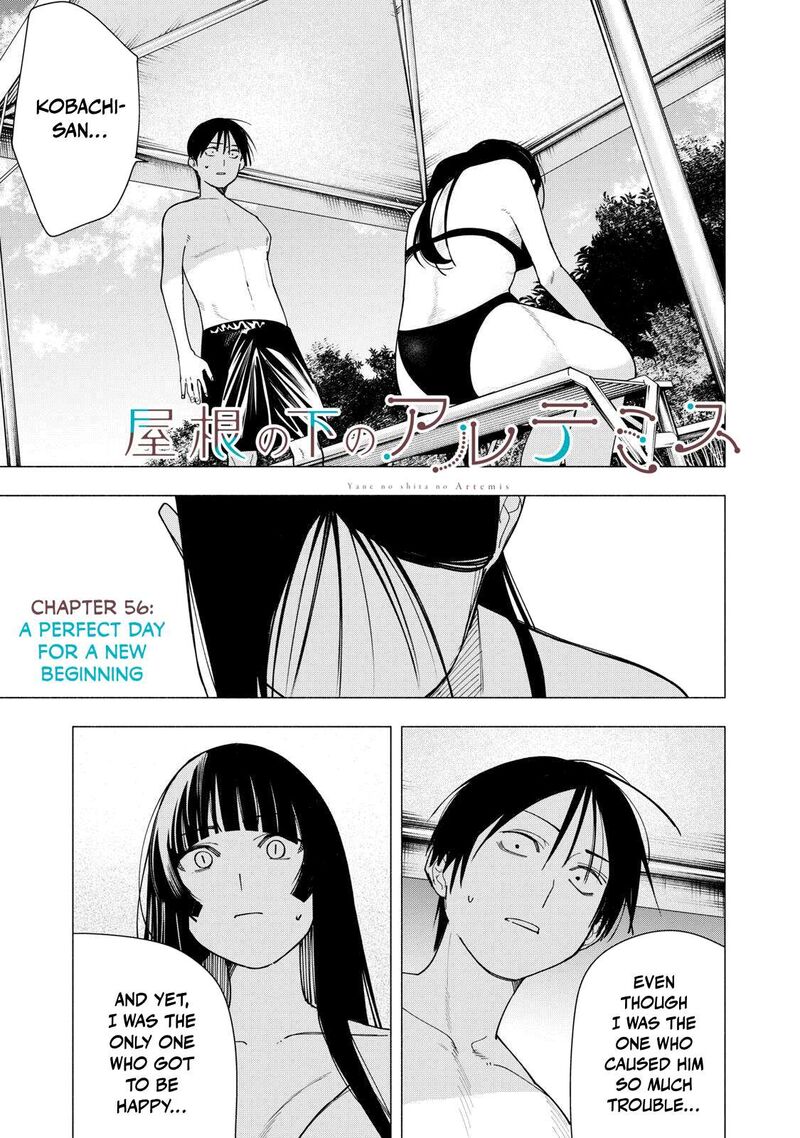Yane No Shita No Artemis Chapter 56 Page 1