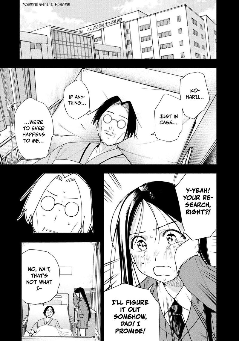 Yane No Shita No Artemis Chapter 56 Page 11
