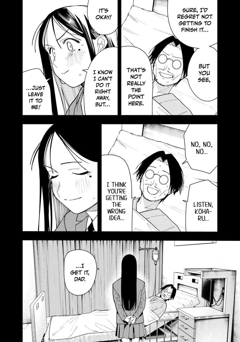 Yane No Shita No Artemis Chapter 56 Page 12