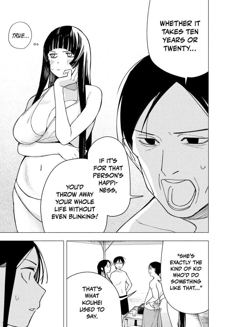 Yane No Shita No Artemis Chapter 56 Page 15