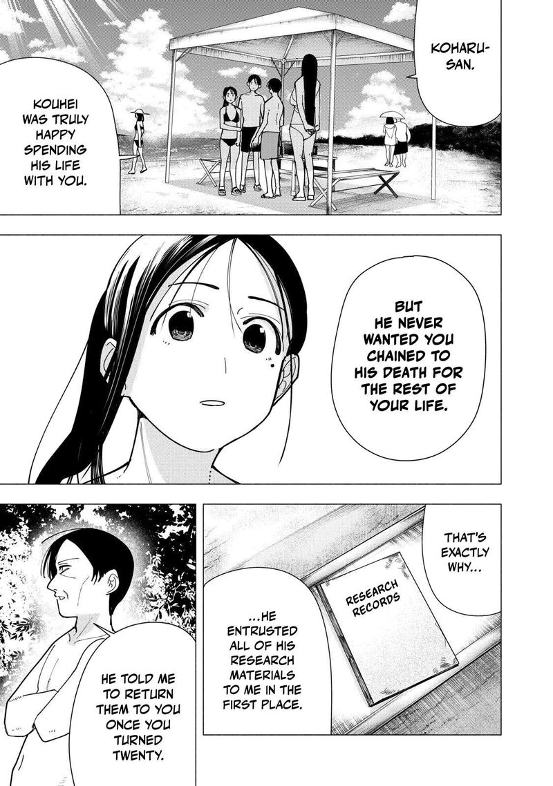 Yane No Shita No Artemis Chapter 56 Page 17
