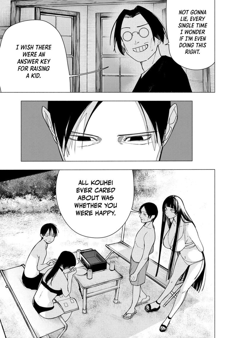 Yane No Shita No Artemis Chapter 56 Page 3