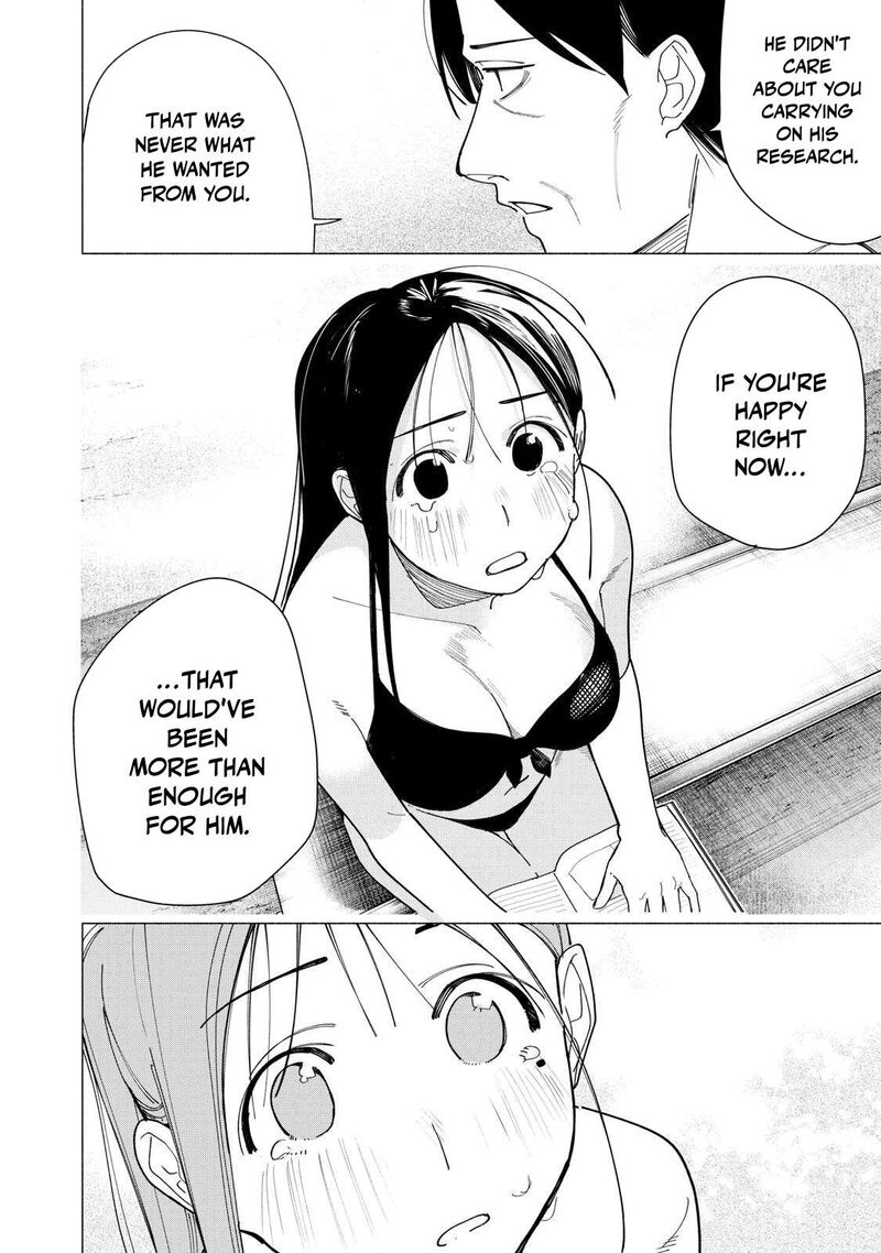 Yane No Shita No Artemis Chapter 56 Page 4