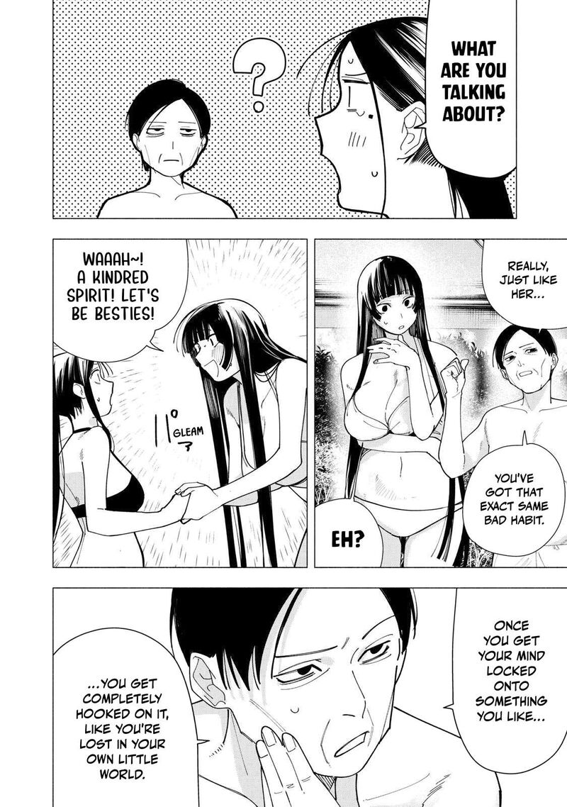 Yane No Shita No Artemis Chapter 56 Page 6