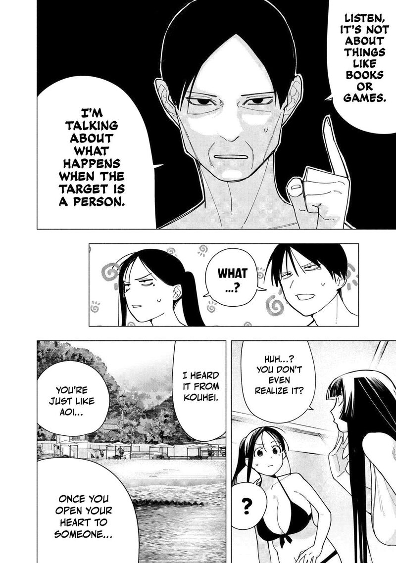 Yane No Shita No Artemis Chapter 56 Page 8