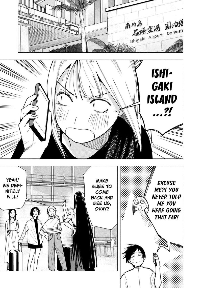 Yane No Shita No Artemis Chapter 57 Page 11